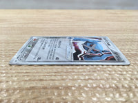 CD3197 Metagross ex Rare Holo ex ADV4 071/083 Pokemon Card TCG Japan