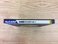 DH8667 Jaseiken Necromancer BOXED PC Engine Japan
