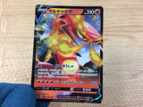 CentiskorchV Fire RR S4a 027/190 Pokemon Card TCG Japan - CA2994