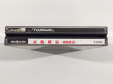 Suiko Enbu Fuuun Saiki Sega Saturn Japan - FC9826