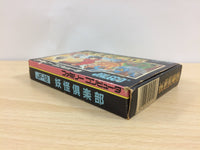 UB4844 Youkai Club BOXED NES Famicom Japan