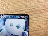 Galarian DarmanitanV Water RR S4 023/100 Pokemon Card TCG - CA3224
