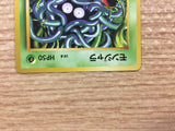 CB3223 Tangela Grass - OP1 114 Pokemon Card TCG Japan