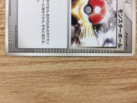 CB2855 MonsterBall I - DP1 MonsterBall Pokemon Card TCG Japan