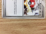 CB2855 MonsterBall I - DP1 MonsterBall Pokemon Card TCG Japan