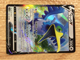 CC1793 Cramorant V Colorless RR S4a 155/190 Pokemon Card TCG Japan