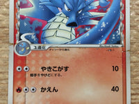 CC4922 Seadra delta Fire UnC PCG7 007/052 Pokemon Card TCG Japan