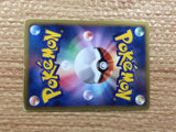 CB9710 Reuniclus Psychic R BW1W 027/053 Pokemon Card TCG Japan