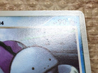 CC5612 Quagsire Pokemon GL Water C Pt2 015/090 Pokemon Card TCG Japan