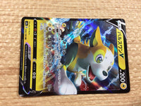 CB8123 Boltund V Lightning RR S4a 056/190 Pokemon Card TCG Japan
