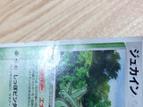 CC2559 Sceptile Grass - ADVs-1k 006/019 Pokemon Card TCG Japan