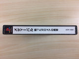 Medievil PS1 Japan - DG2293