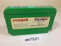 AE7521 GeGeGe no Kitaro Youkai Daimakyou NES Famicom Japan