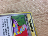 CB5821 Goop Gas Attack I - OP4 GoopGasAttack Pokemon Card TCG Japan