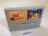 Yu Yu Hakusho SNES Super Famicom Japan - SD9470