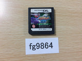 Medarot Kuwagata Ver Nintendo DS Japan - FG9864