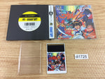 DI1725 Mashin Eiyuuden Wataru BOXED PC Engine Japan