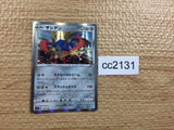 CC2131 Zacian Metal - S4a 136/190 Pokemon Card TCG Japan
