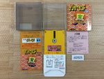 DI2825 Nazoler Land Dai 3 Go BOXED Famicom Disk Japan