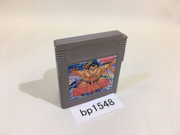 bp1548 Sumo Fighter Toukaido Basyo GameBoy Game Boy Japan