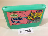 Keisan Game Sansuu 5.6 Nen Math NES Famicom Japan - AD8256