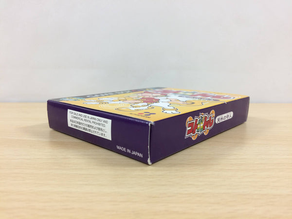 Battle e 英語版 box Battle of Britain (1982) - MobyGames