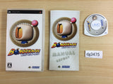 dg3475 Bomberman Portable PSP Japan