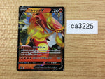 CA3225 CentiskorchV Fire RR S4a 027/190 Pokemon Card TCG
