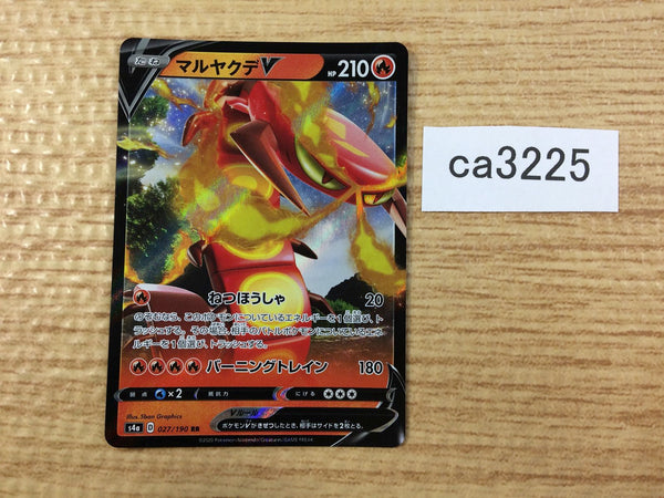 CA3225 CentiskorchV Fire RR S4a 027/190 Pokemon Card TCG