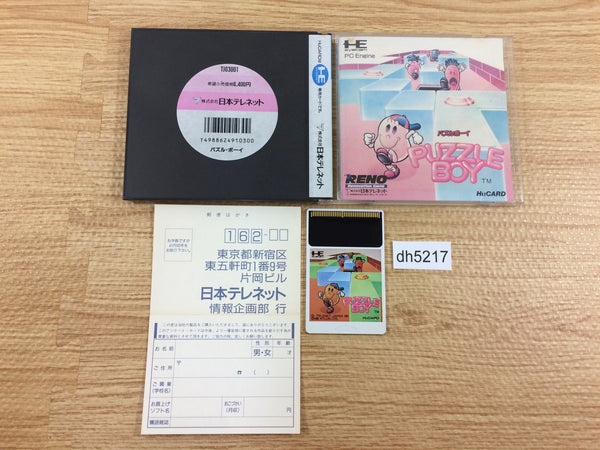 DH5217 Puzzle Boy BOXED PC Engine Japan