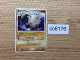 CC6176 Primeape Fighting R DP4 DPBP#062 Pokemon Card TCG Japan
