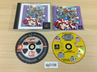 dg5106 Rockman Megaman Battle and Chase PS The Best PS1 Japan