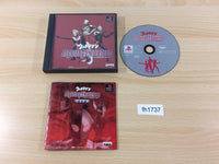 fh1737 Ultraman Ultimate Fighting Evolution PS1 Japan