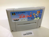 Super Puyo Puyo SNES Super Famicom Japan - SE3299