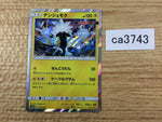 CA3743 Xurkitree Lightning - SM8b 038/150 Pokemon Card TCG