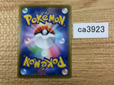 CramorantV Colorless RR S4a 155/190 Pokemon Card TCG - CA3923