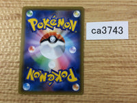CA3743 Xurkitree Lightning - SM8b 038/150 Pokemon Card TCG