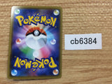 Eiscue Water R S2 028/096 Pokemon Card TCG Japan - CB6384