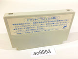 TAO NES Famicom Japan - AC9993