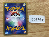 cb1419 Energy Energy Ball- VS Energy Pokemon Card TCG Japan