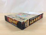 64 Ozumo 2 Sumo BOXED N64 Nintendo 64 Japan - UD8300