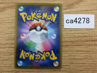 CA4278 Indeedee V Psychic RR S4a 084/190 Pokemon Card TCG
