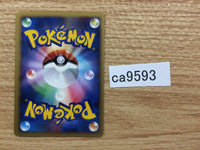 CA9593 Energy Search I - DP1 EnergySearch Pokemon Card TCG Japan