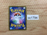 CC1794 Ditto V Colorless RR S4a 140/190 Pokemon Card TCG Japan
