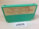 Keisan Game Sansuu 5.6 Nen Math NES Famicom Japan - AD8256