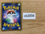 CB2856 Clefable Fairy - DP1 DPBP#038 Pokemon Card TCG Japan