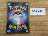 CA4740 Cheren Su - BKZ 017/018 Pokemon Card TCG