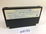at9729 Final Mission NES Famicom Japan