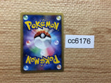 CC6176 Primeape Fighting R DP4 DPBP#062 Pokemon Card TCG Japan