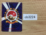CB3224 Staryu Water - OP1 120 Pokemon Card TCG Japan